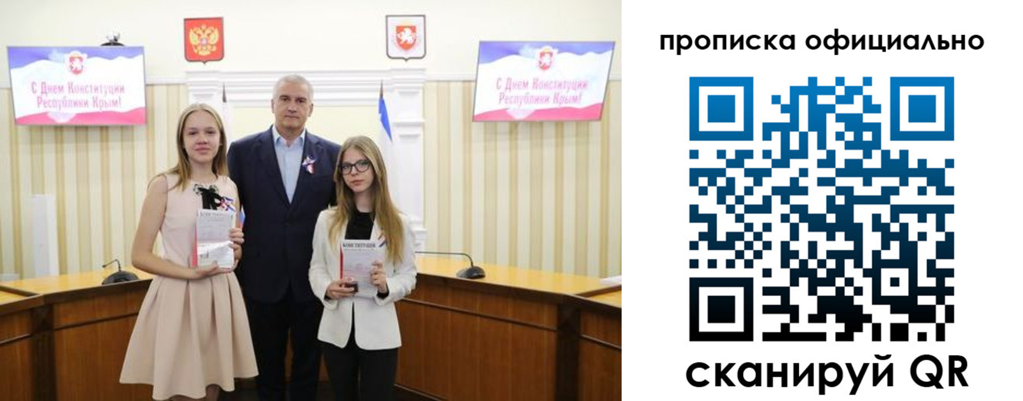 временная регистрация для всех в Райчихинске